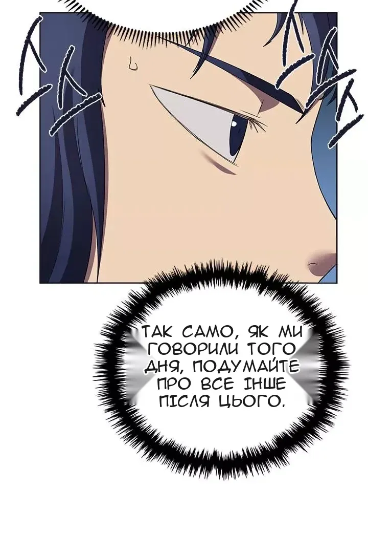 Сторінка 52