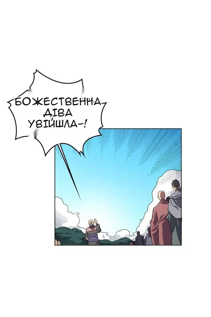 Сторінка 53