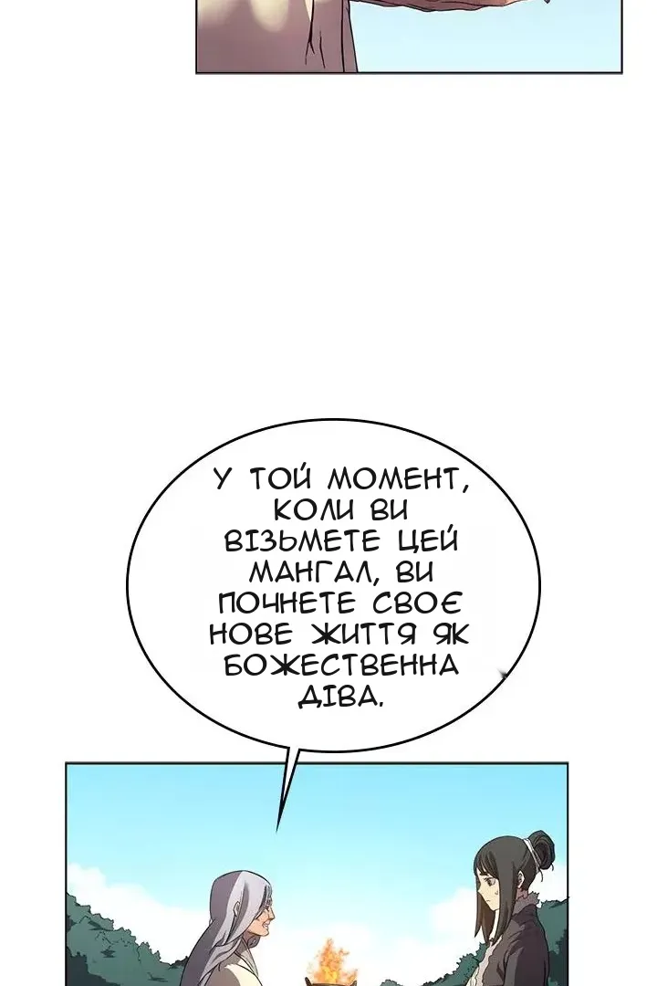 Сторінка 61