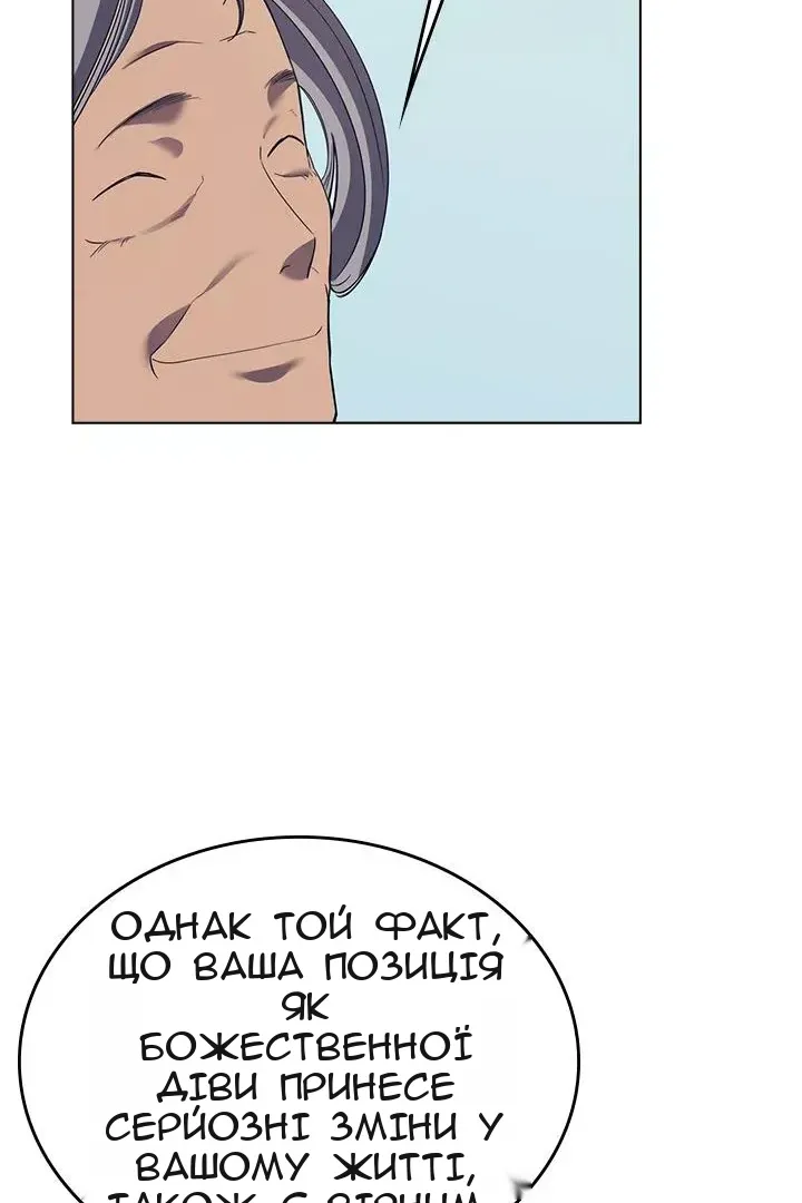 Сторінка 63