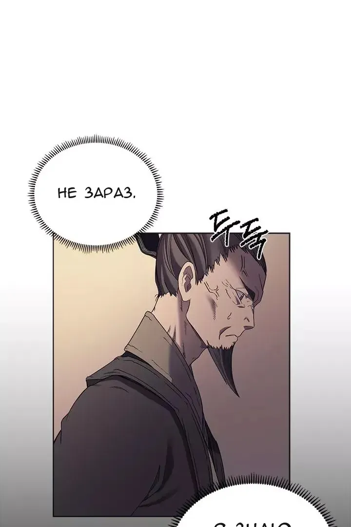 Сторінка 67