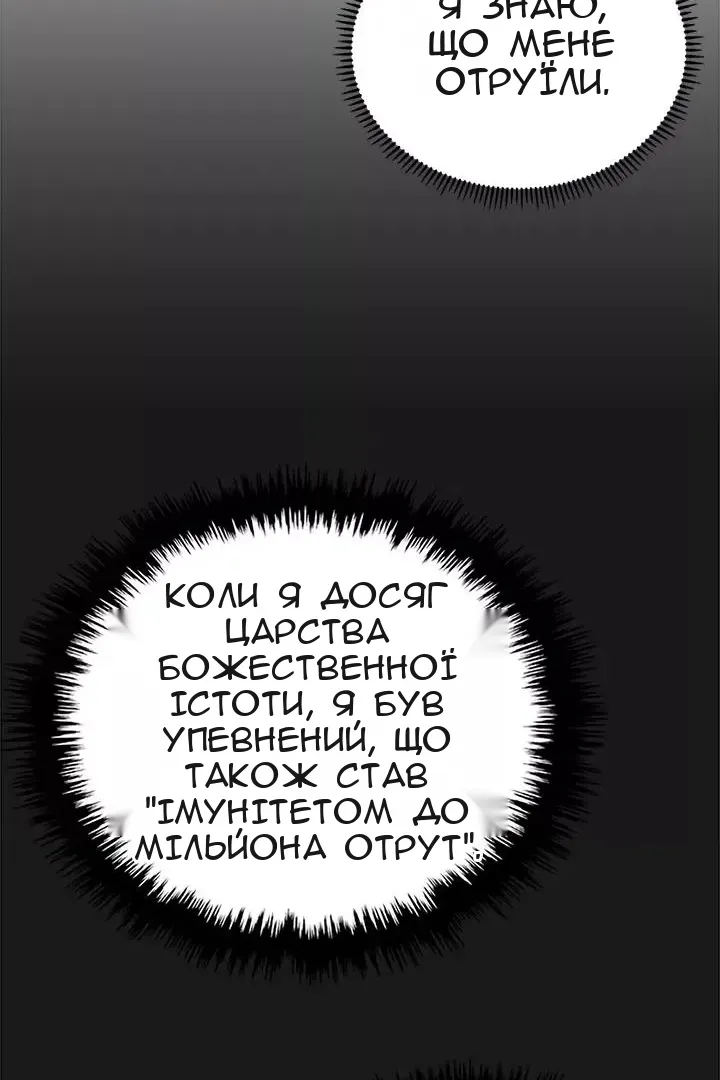 Сторінка 68