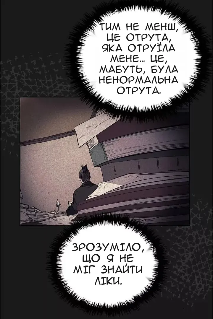 Сторінка 69