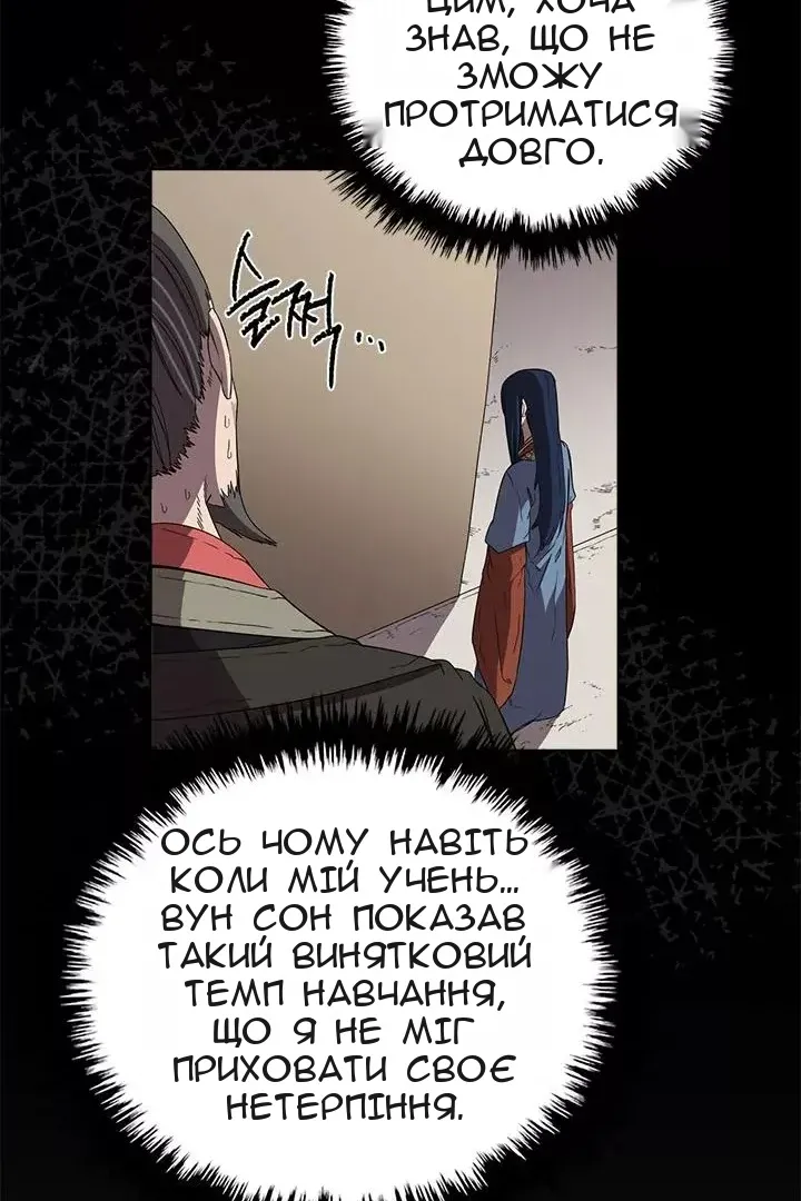 Сторінка 73