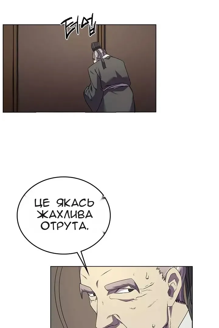 Сторінка 4