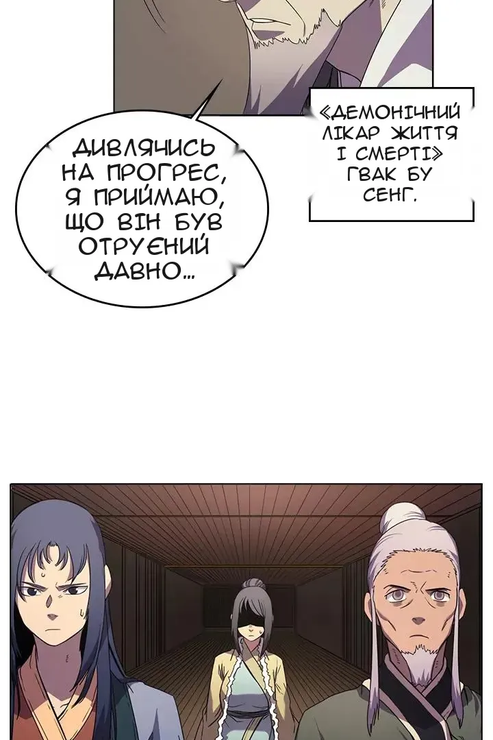 Сторінка 5