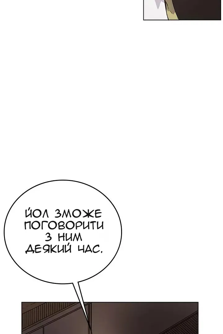 Сторінка 7