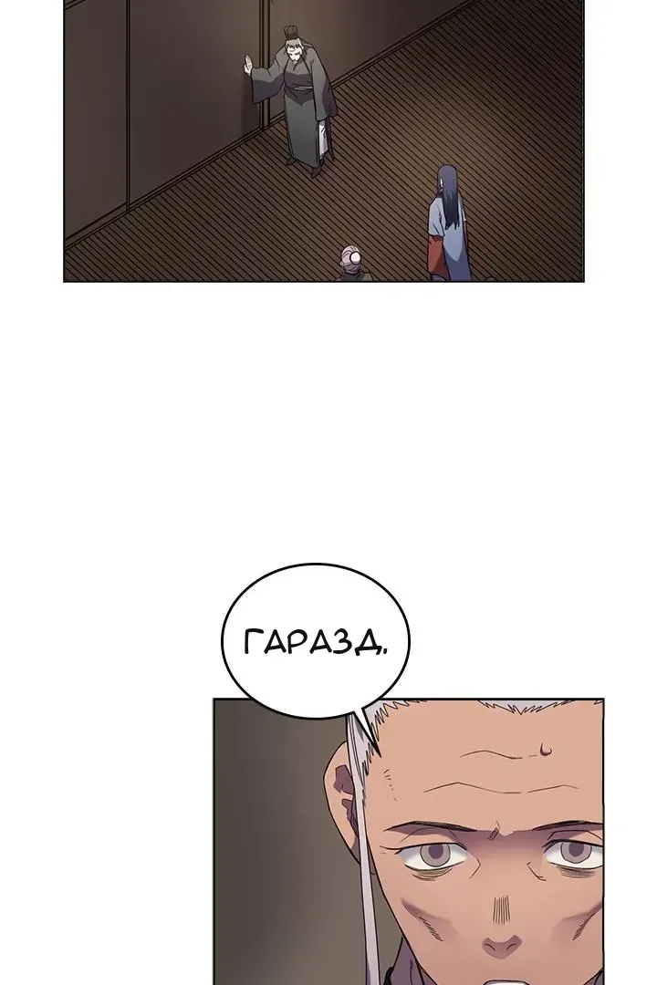 Сторінка 8