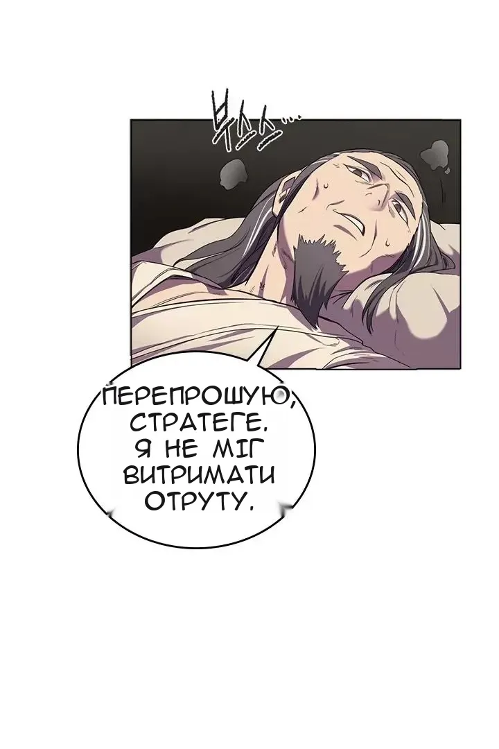 Сторінка 16