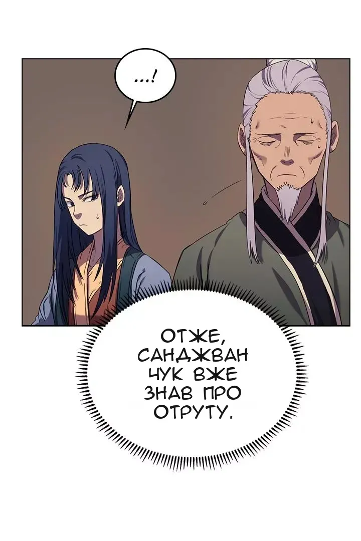 Сторінка 17