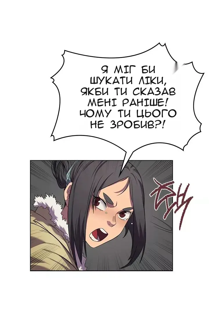 Сторінка 21