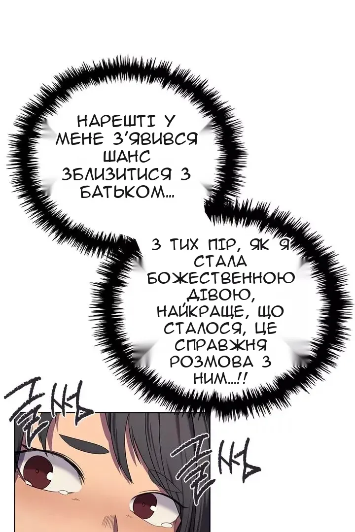 Сторінка 22