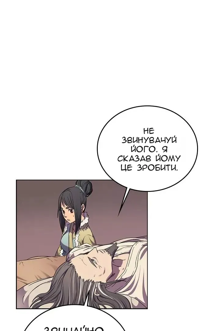Сторінка 24