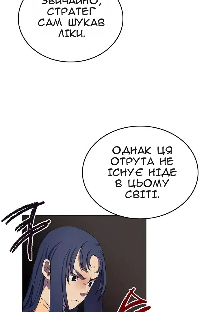Сторінка 25