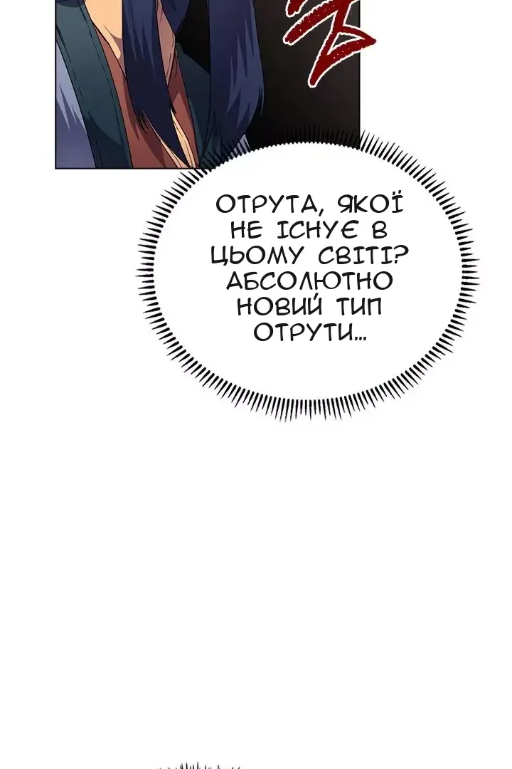 Сторінка 26