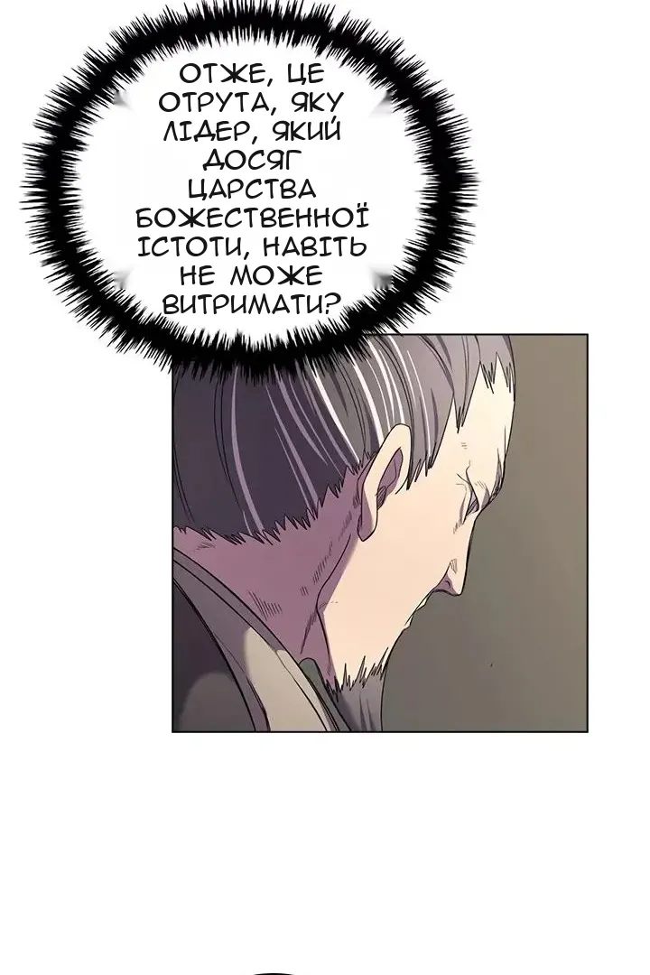Сторінка 27