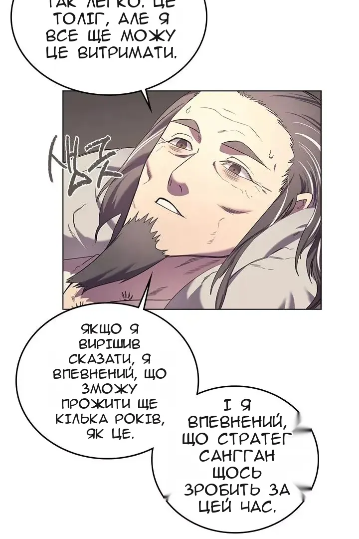 Сторінка 29