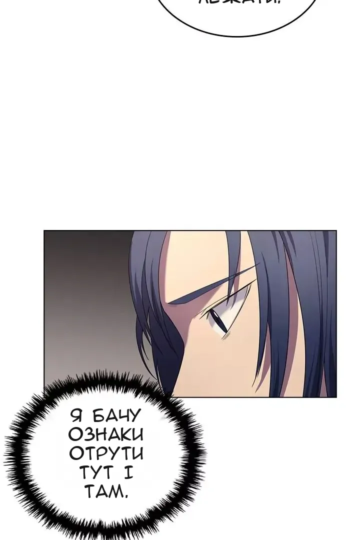 Сторінка 37