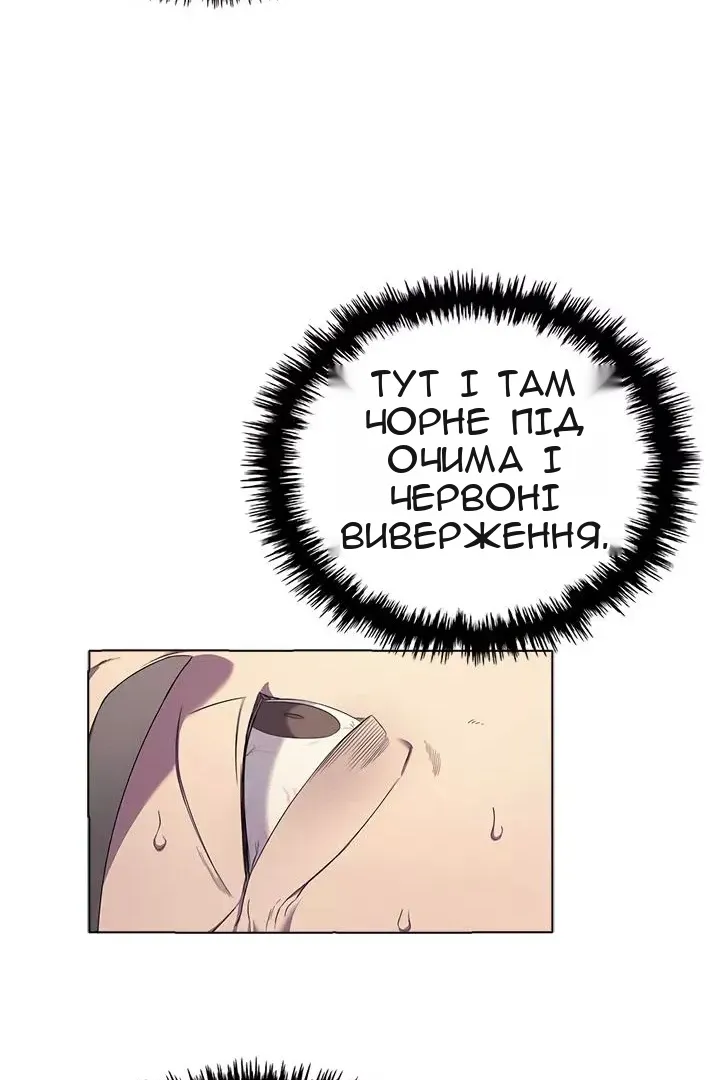 Сторінка 38