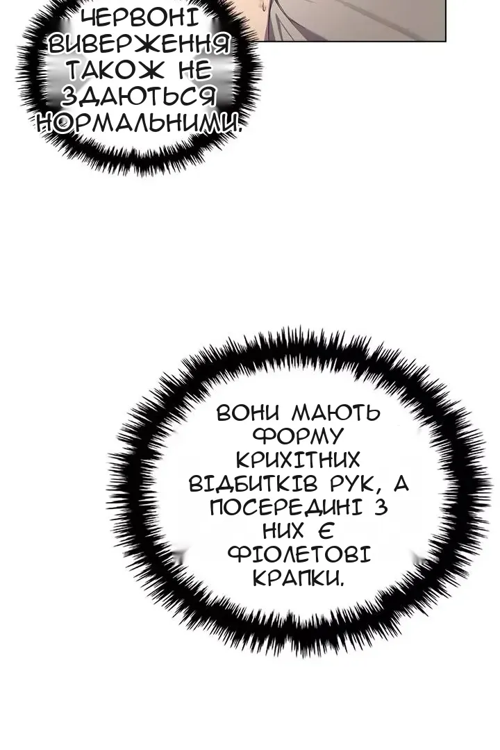 Сторінка 40