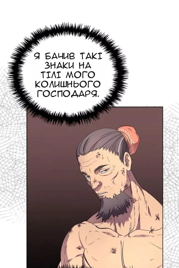 Сторінка 42