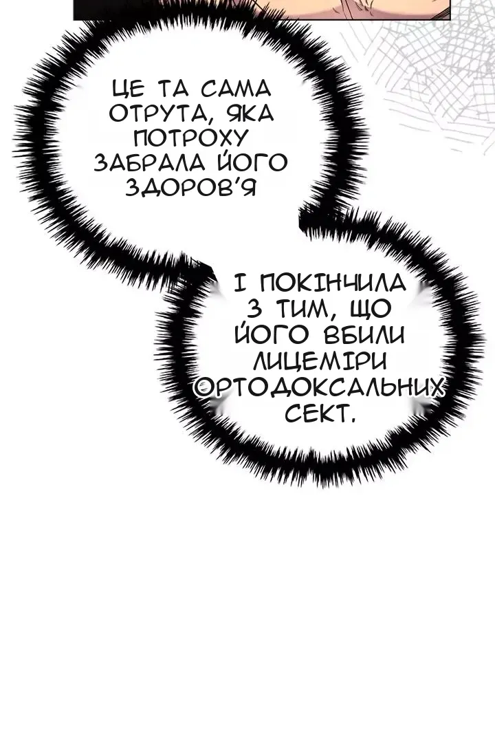Сторінка 43