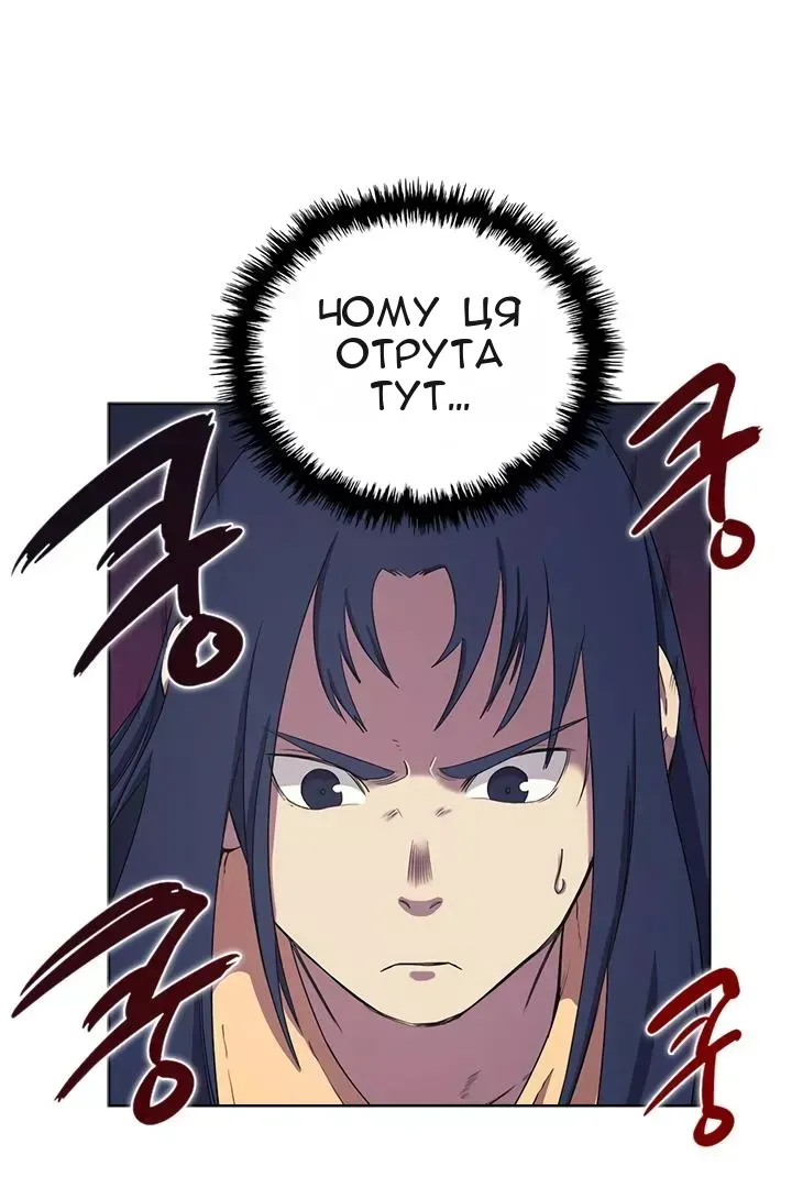 Сторінка 44
