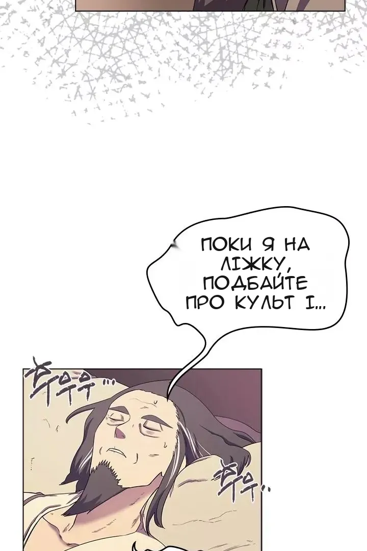 Сторінка 48