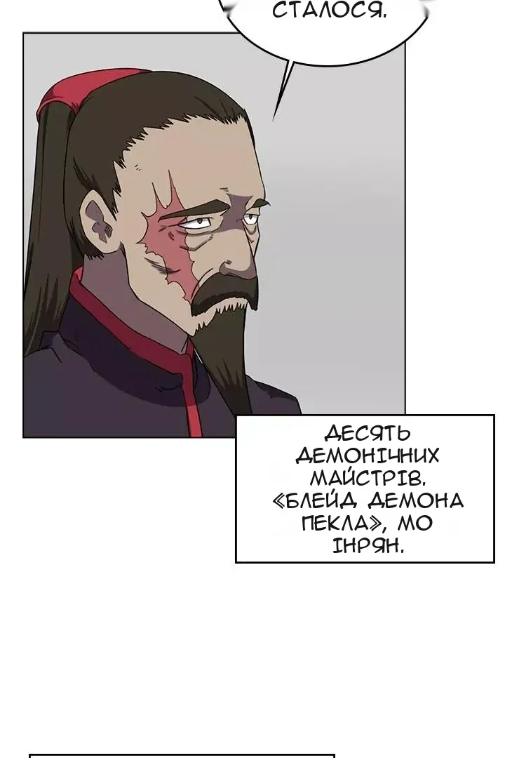 Сторінка 57