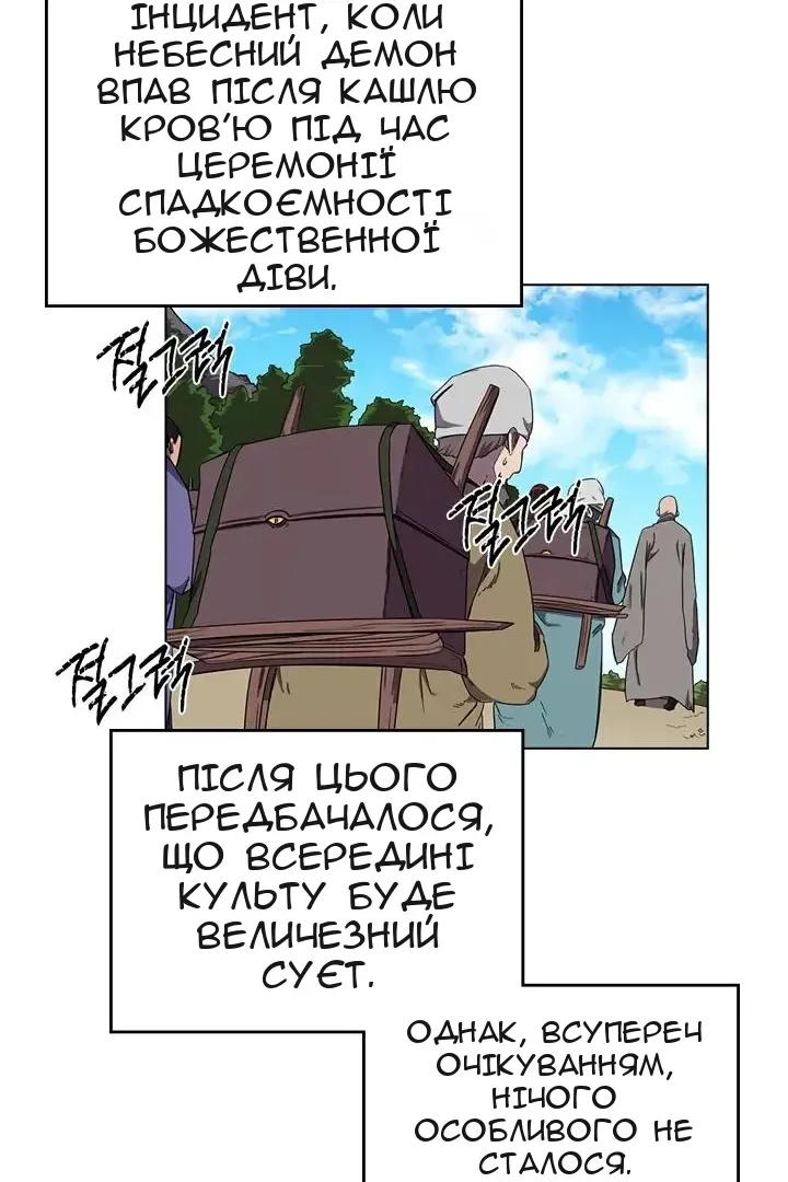 Сторінка 58