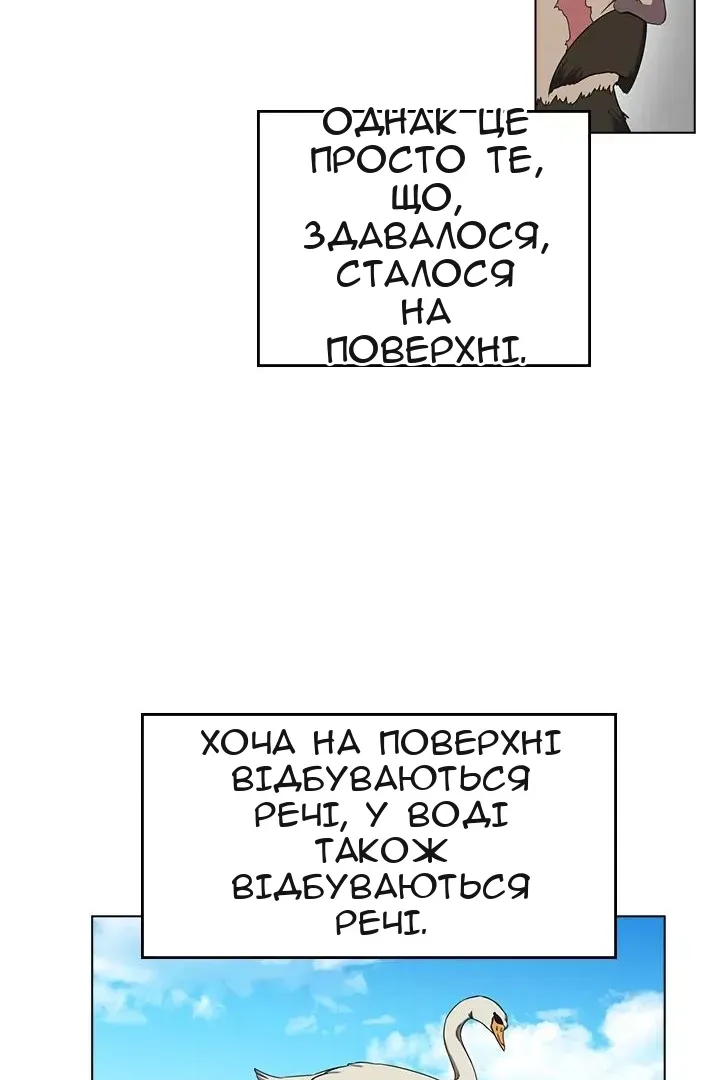 Сторінка 60