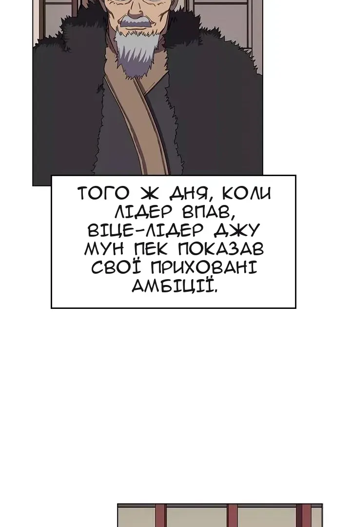 Сторінка 62