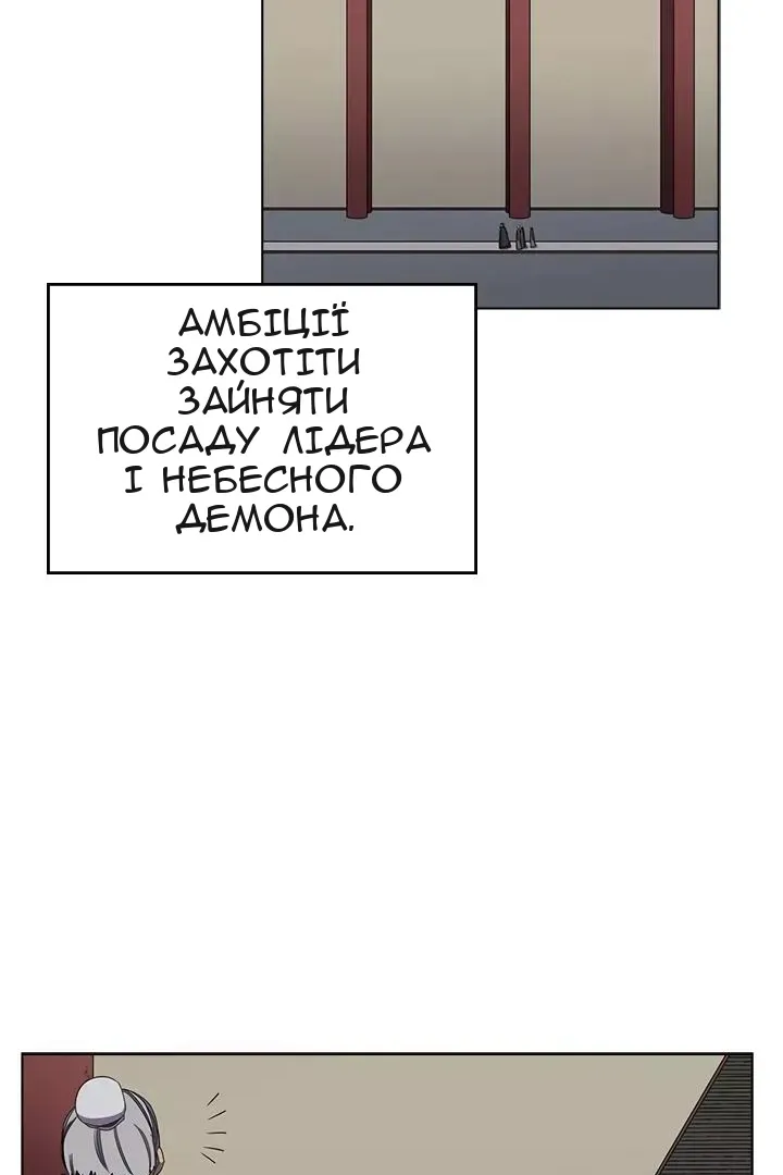 Сторінка 63