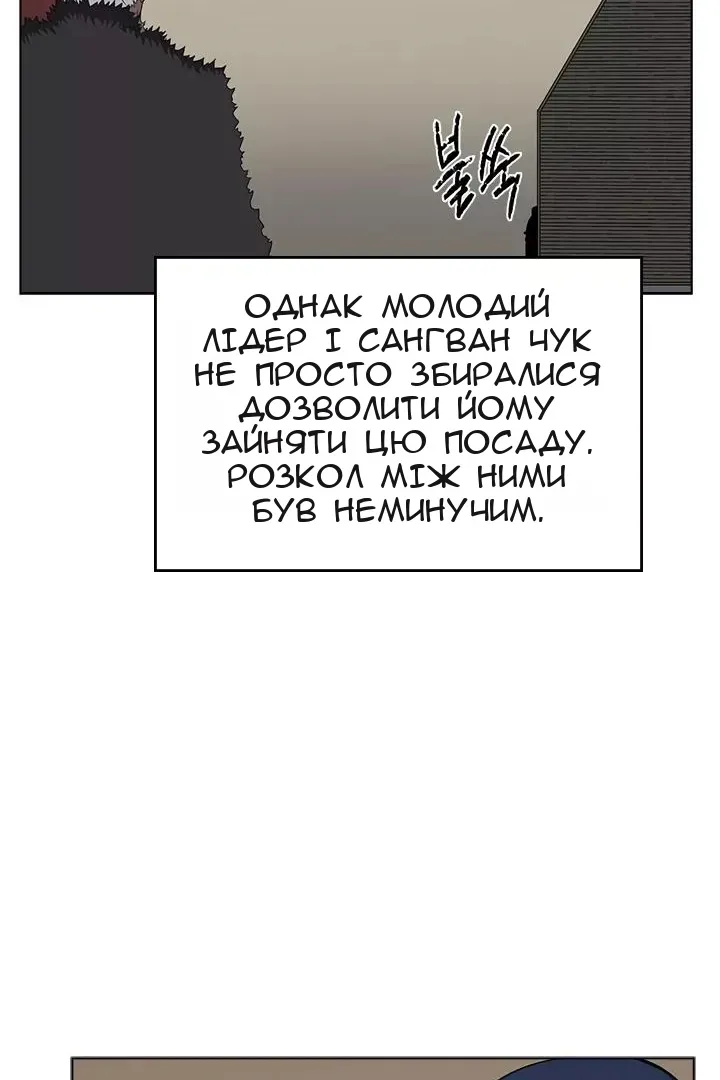 Сторінка 64