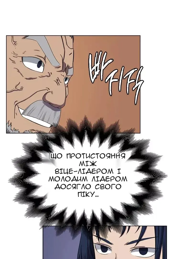 Сторінка 66