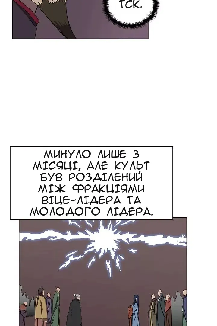 Сторінка 68