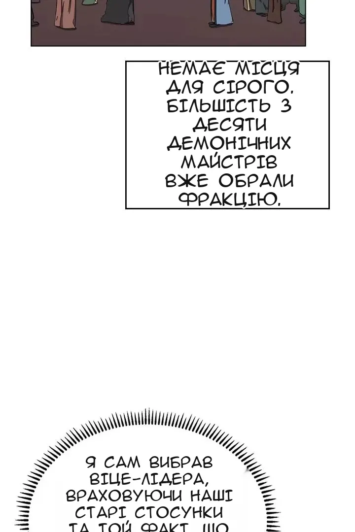 Сторінка 69