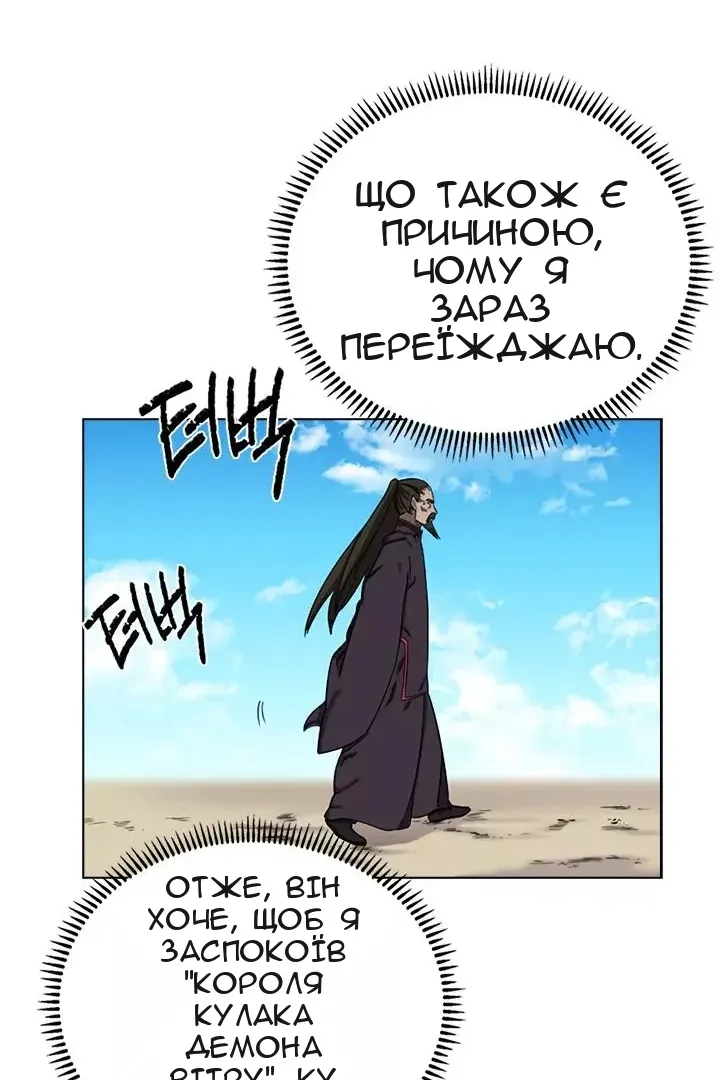 Сторінка 71