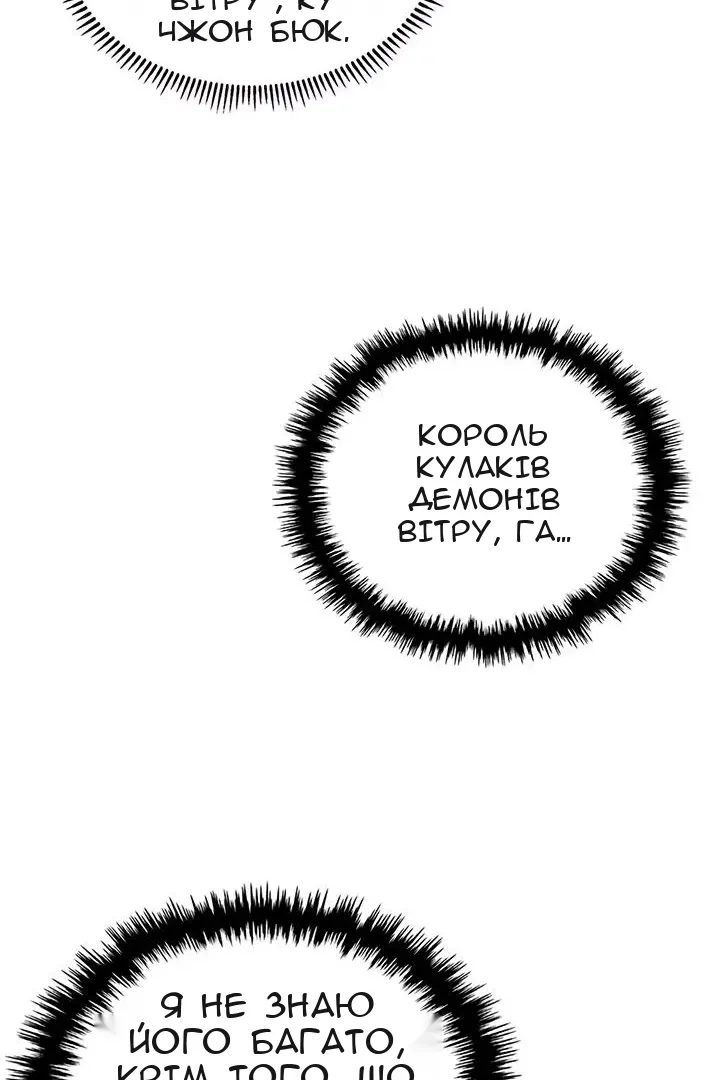 Сторінка 72