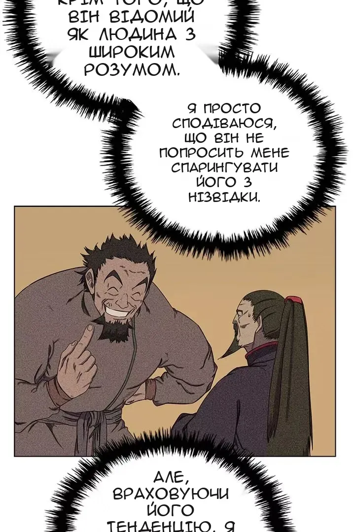 Сторінка 73