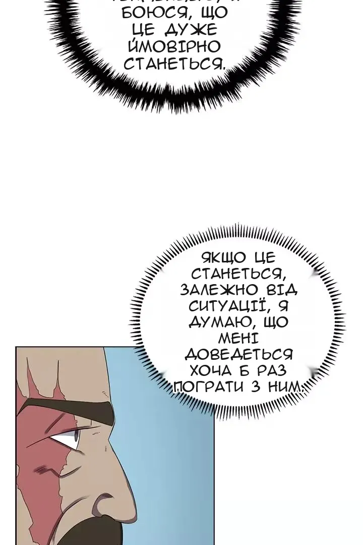 Сторінка 74