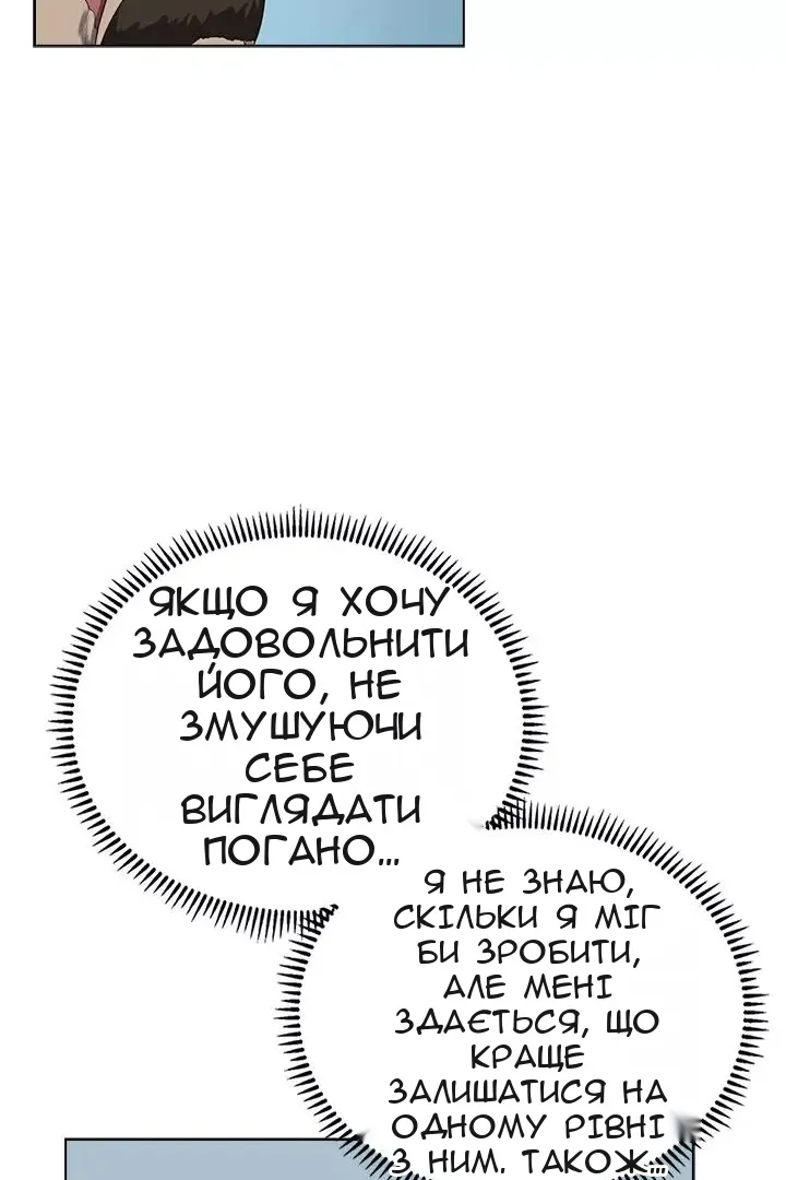 Сторінка 75
