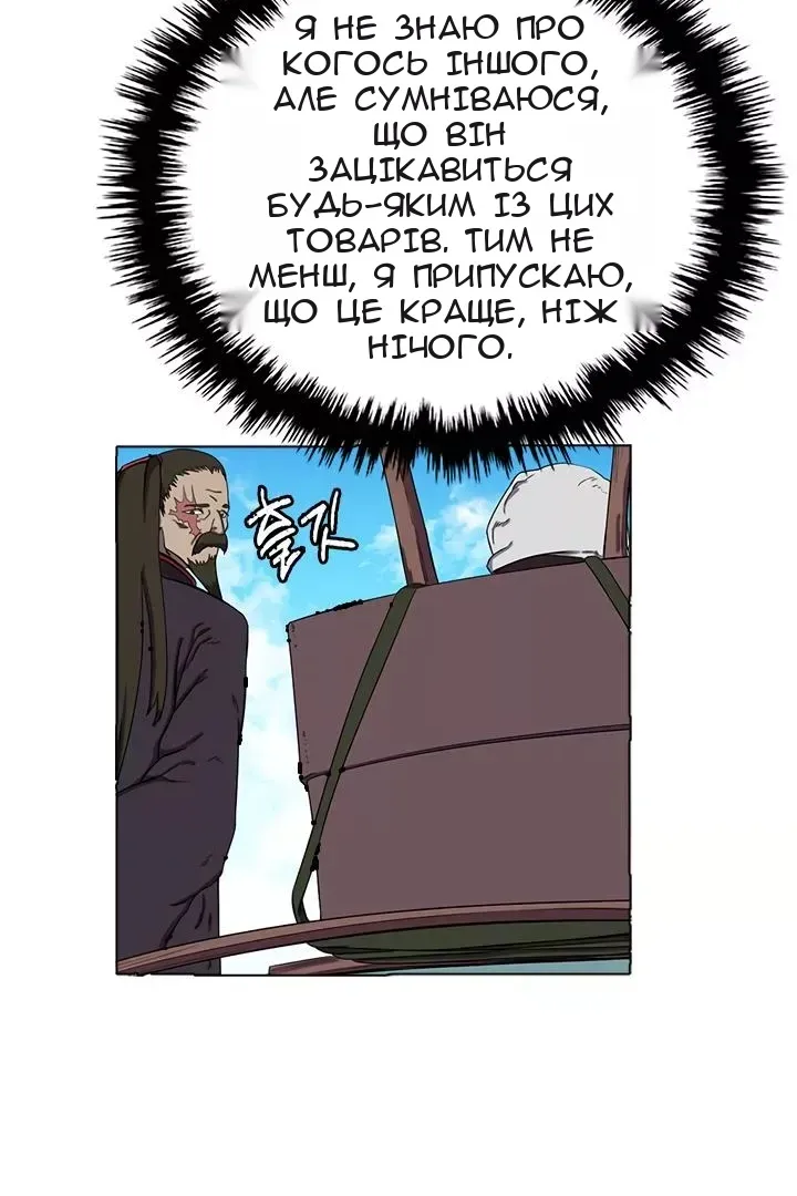 Сторінка 77