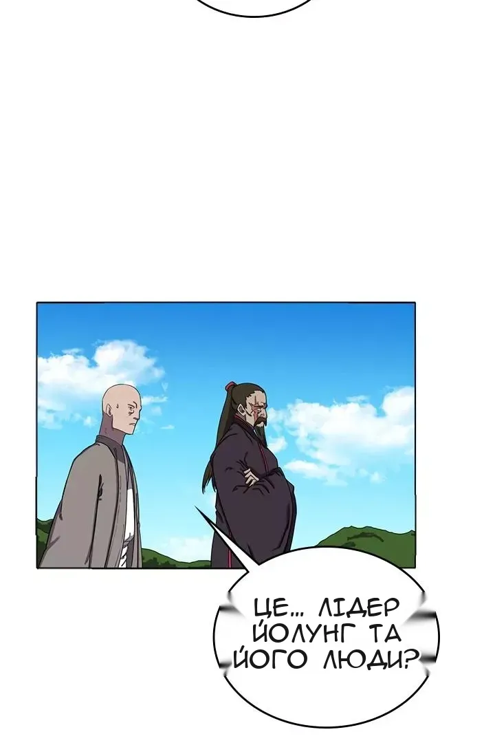 Сторінка 81