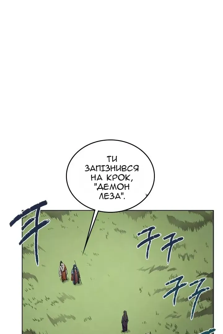 Сторінка 3