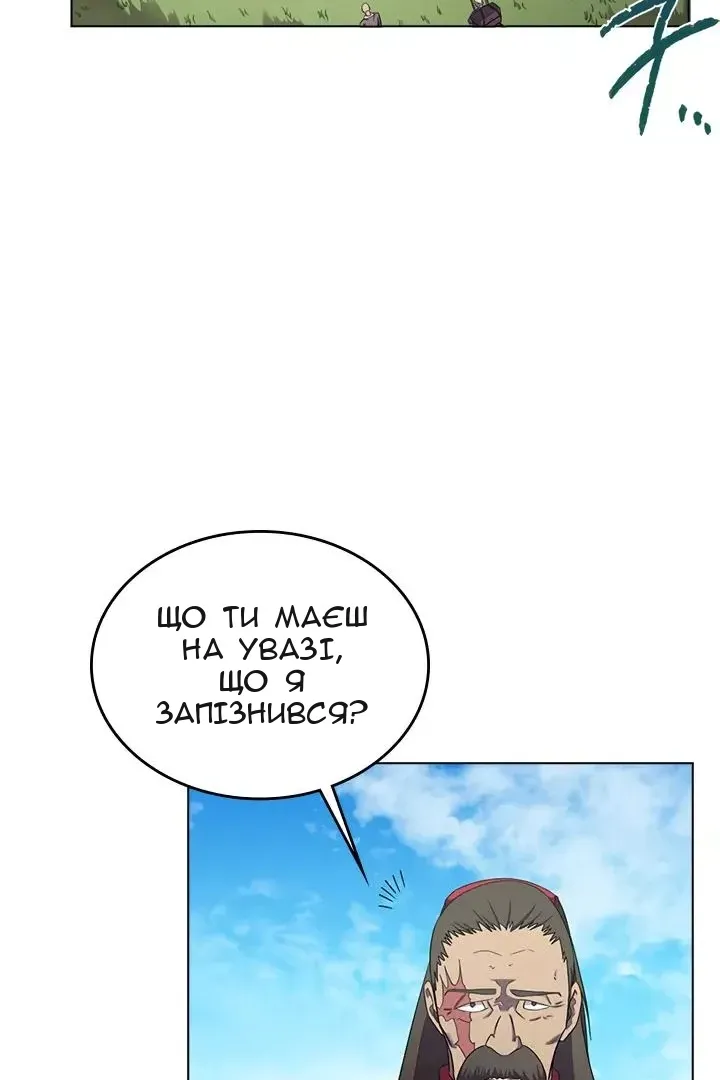 Сторінка 4
