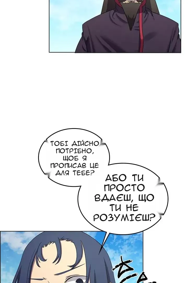 Сторінка 5