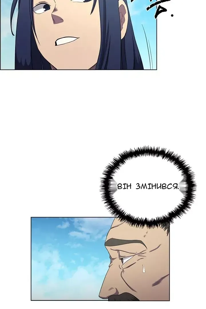 Сторінка 6