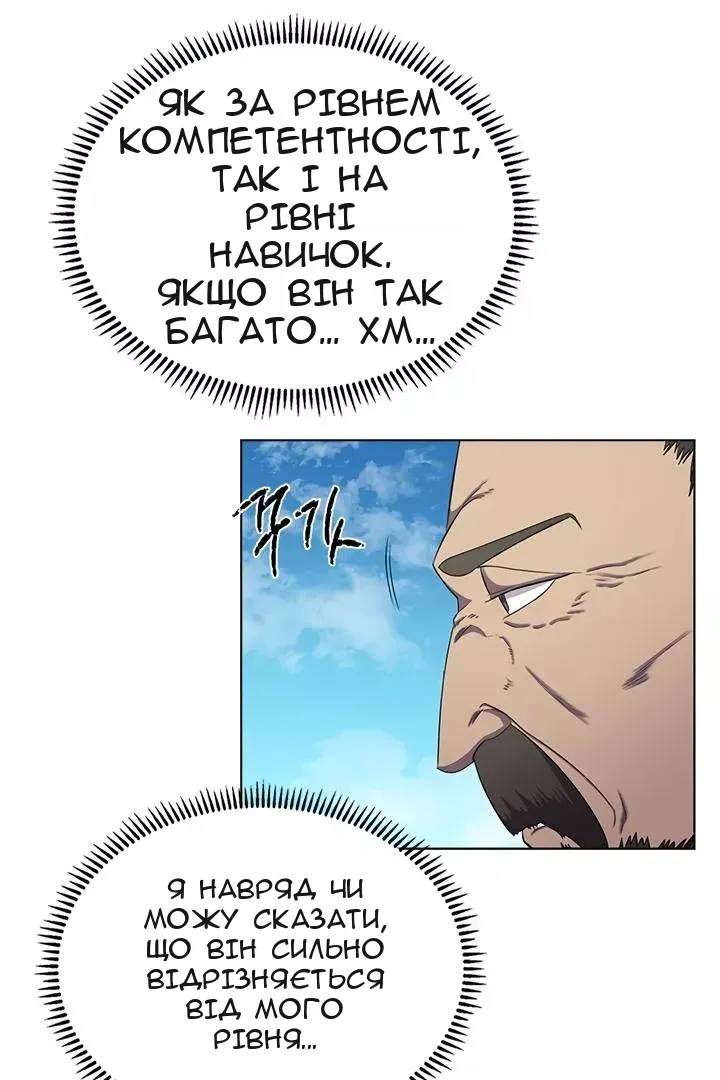 Сторінка 7
