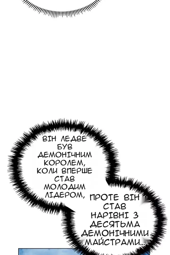 Сторінка 8
